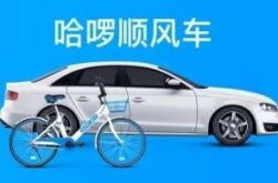 详细教程!徐州企业咨询_哔哩哔哩-3